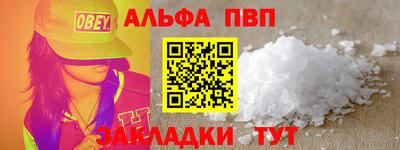 наркотики Ливны