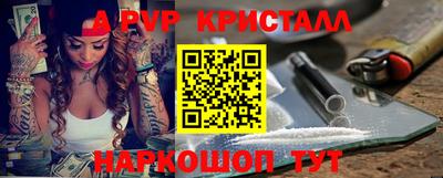 метадон Ликино-Дулёво
