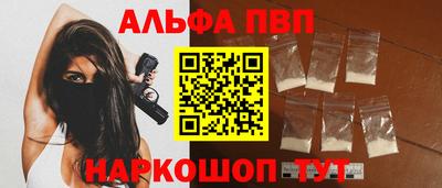 a pvp Лесосибирск
