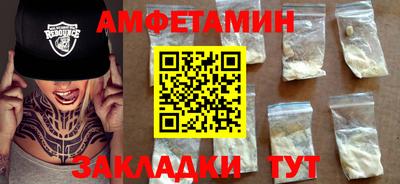 наркотики Ливны