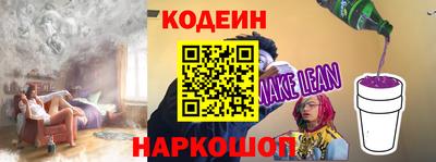 наркотики Ливны