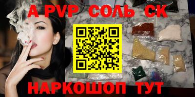 a pvp Лесосибирск