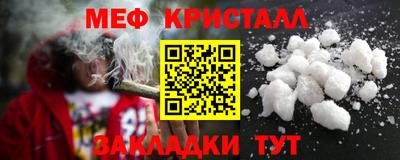 наркотики Ливны