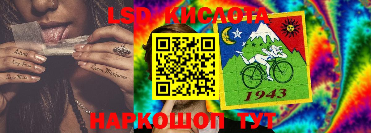 Хасавюрт  LSD-25 экстази кислота  Вход с VPN 