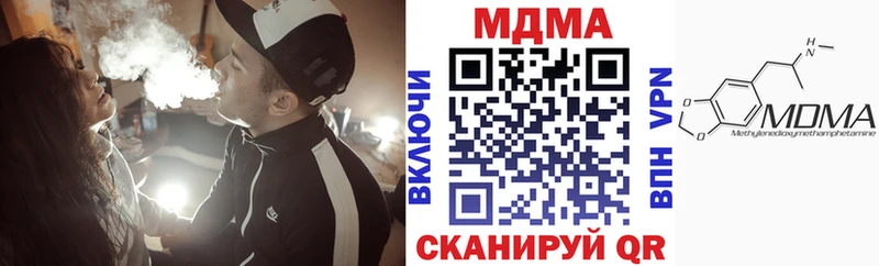 МДМА кристаллы  купить   Хасавюрт 