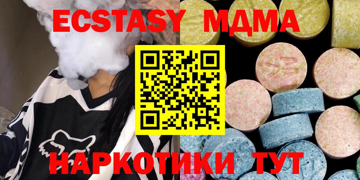 Хасавюрт  MDMA молли  МДМА молли  Вход с VPN 