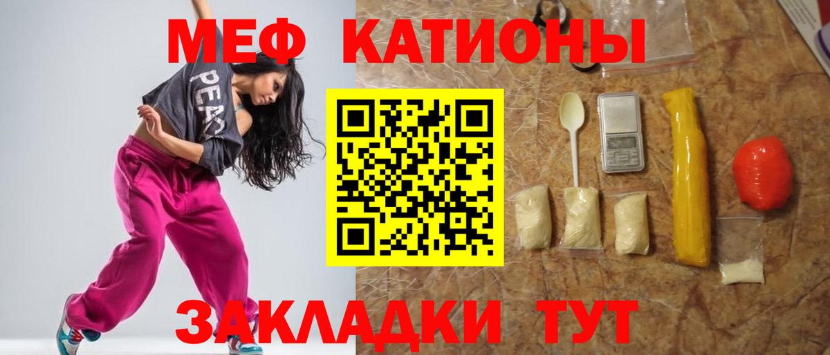 Меф мяу мяу Хасавюрт