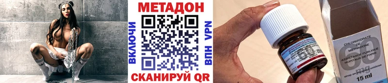 наркотики  Хасавюрт  МЕТАДОН кристалл 