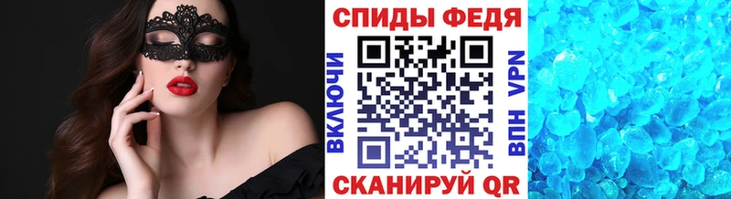 Первитин Декстрометамфетамин 99.9%  хочу   мега ССЫЛКА  Хасавюрт 