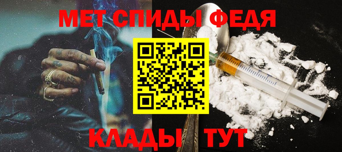 Хасавюрт  Первитин Methamphetamine  Вход с VPN 
