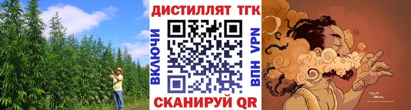 Дистиллят ТГК жижа  купить  сайты  OMG маркетплейс  Хасавюрт 